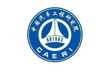 中國汽車研究院